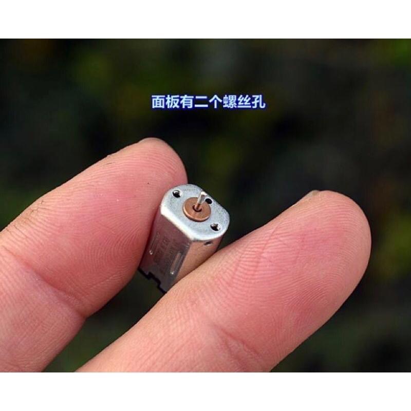 全新庫存 強磁 M20 精密 微型馬達  DC1.5V-3V  14000 轉 - 28000 轉-細節圖4