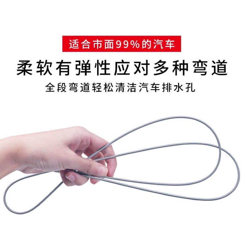 汽車天窗排水孔 疏通器 管道刷 堵漏水疏通 清理刷 空調排水管刷-細節圖4
