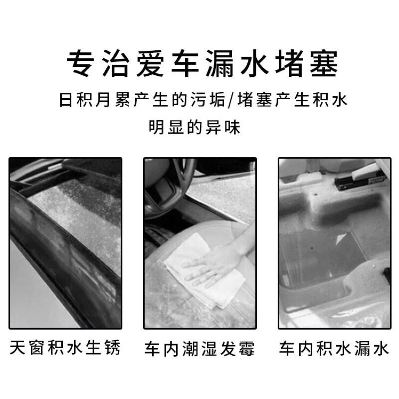 汽車天窗排水孔 疏通器 管道刷 堵漏水疏通 清理刷 空調排水管刷-細節圖6