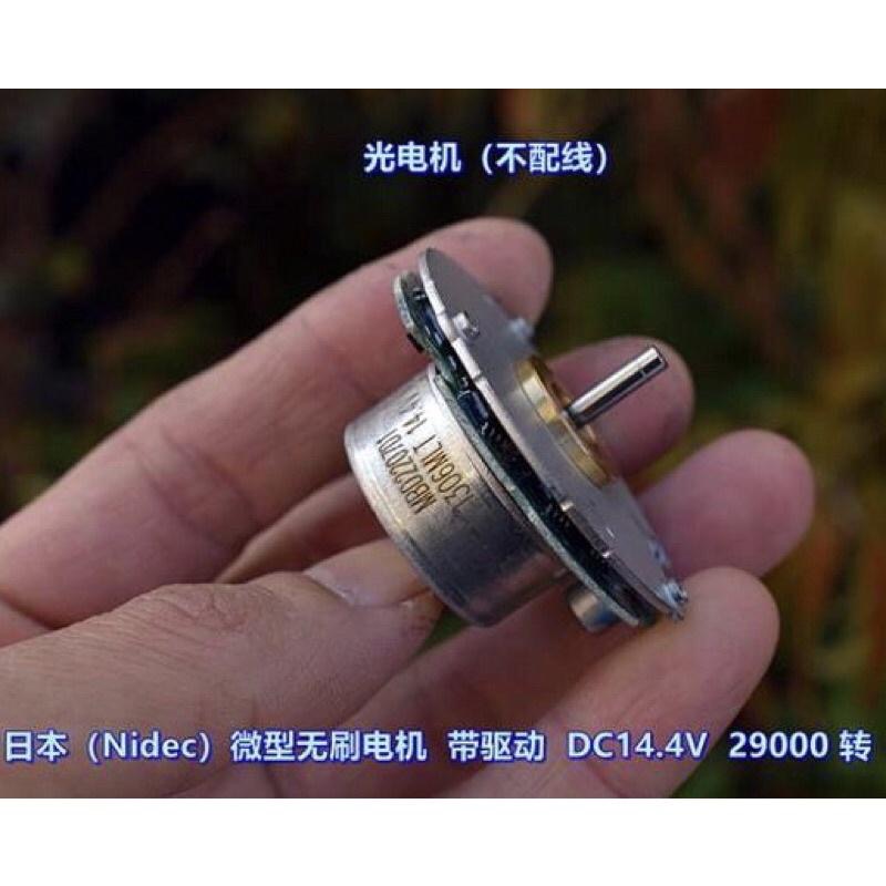 日本（Nidec）掃地機 機芯馬達 高速無刷電機  DC14.4V  29000 轉 無刷馬達-細節圖2