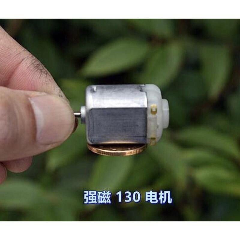 玩具馬達 130-18100 強磁 碳刷 壓敏電阻 DC3V-5V 9500轉-15300轉-細節圖5