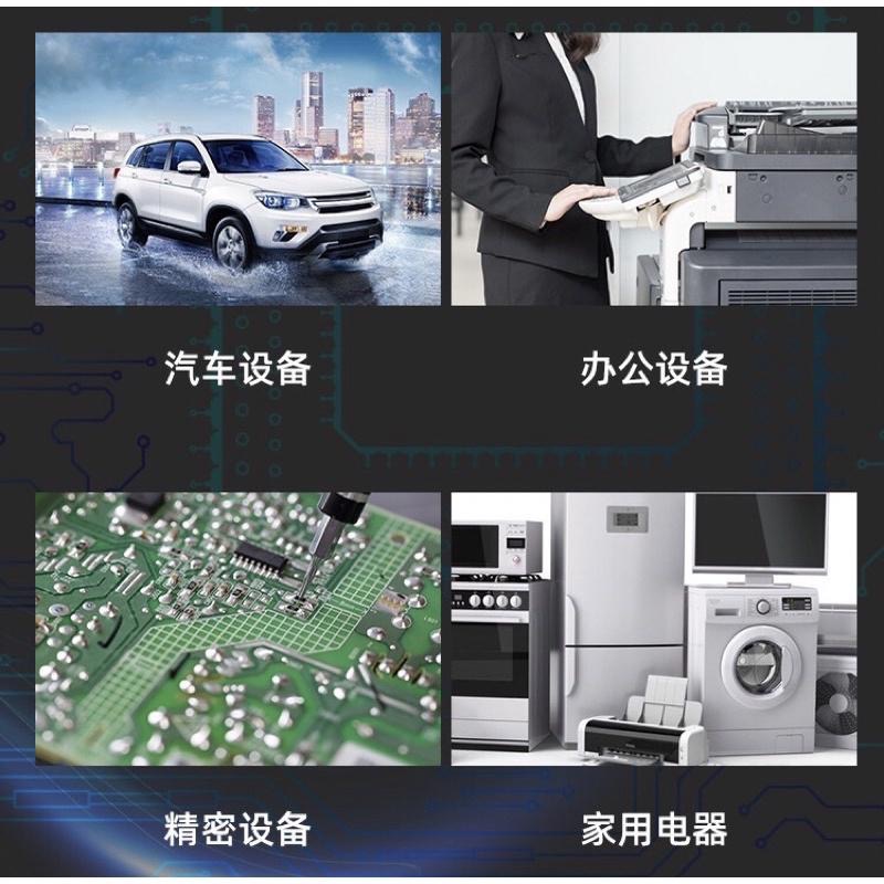 汽車線束 插頭 導電膏 觸點 潤滑脂 汽修 滅弧油-細節圖4