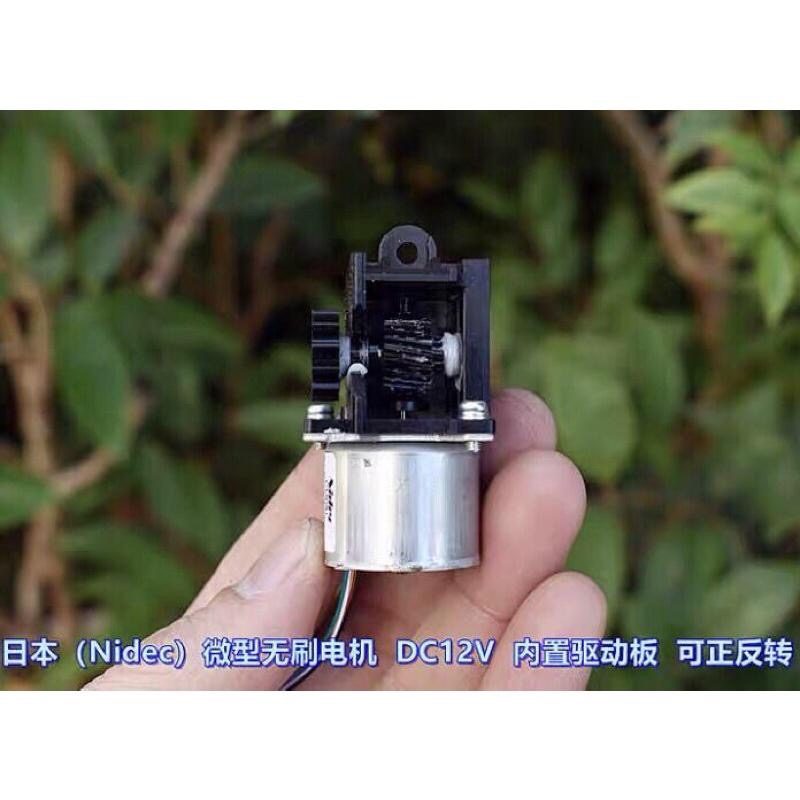 日本（Nidec）內轉子 帶蝸輪齒輪箱 微型無刷電機 DC12V 內置驅動板 可正反轉-細節圖3