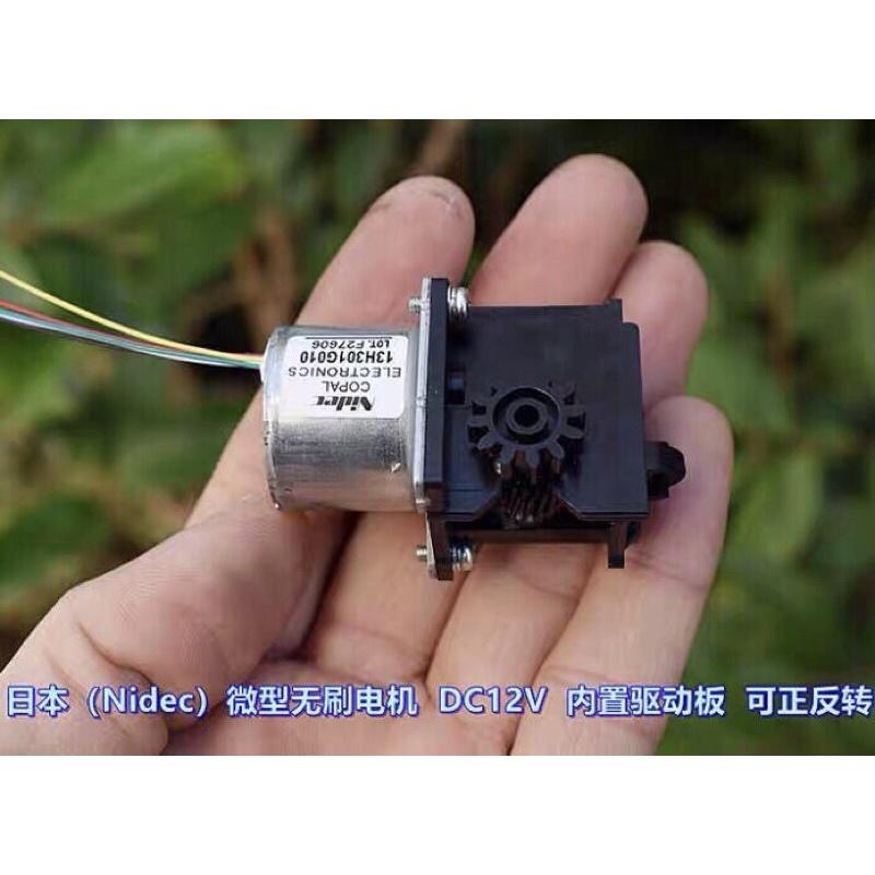 日本（Nidec）內轉子 帶蝸輪齒輪箱 微型無刷電機 DC12V 內置驅動板 可正反轉-細節圖4