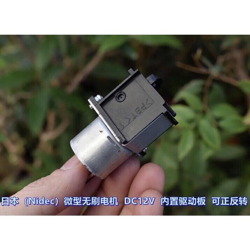 日本（Nidec）內轉子 帶蝸輪齒輪箱 微型無刷電機 DC12V 內置驅動板 可正反轉-細節圖5