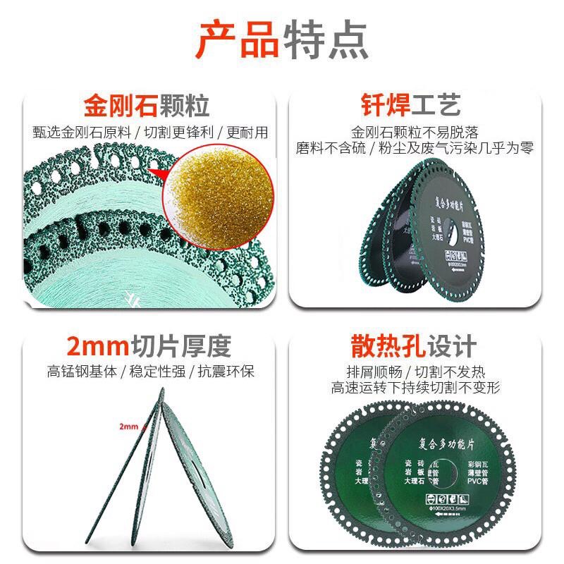 (4寸/付16-20轉接環）復合 多功能 切割片 瓷磚 石板 鐵皮 大理石 PVC管 薄管 鋸片-細節圖4