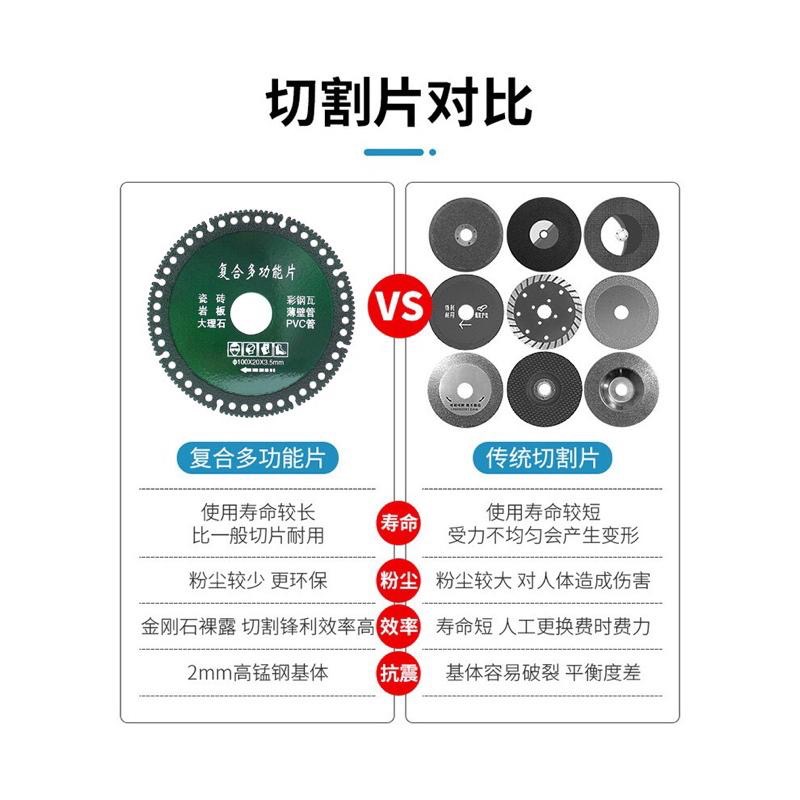 (4寸/付16-20轉接環）復合 多功能 切割片 瓷磚 石板 鐵皮 大理石 PVC管 薄管 鋸片-細節圖8