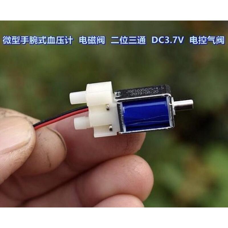微型  電磁閥  二位三通  DC3.7V  電控 氣閥  排氣閥-細節圖6