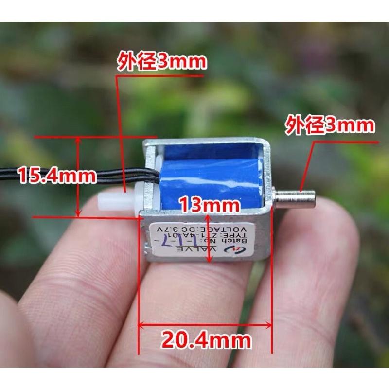 微型 常開 洩氣閥 DC3.7V 電磁閥 排氣閥 小水閥 排水閥 斷電導通 排氣排水-細節圖2