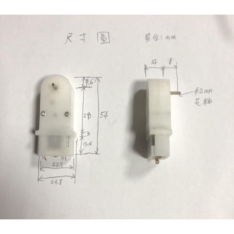 (2個/4個)020馬達 減速電機 高齒比 大扭矩 3-5V DIY-細節圖4