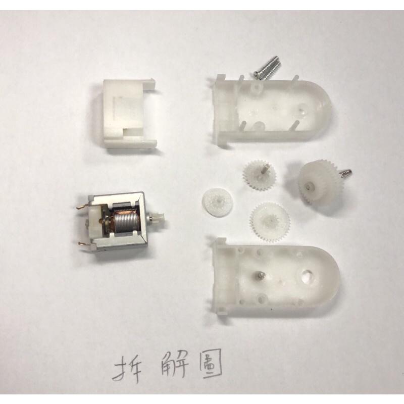 (2個/4個)020馬達 減速電機 高齒比 大扭矩 3-5V DIY-細節圖5