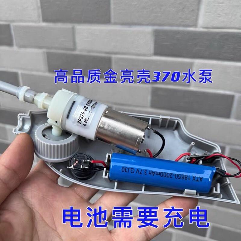 (庫存品) 電動 充電式 噴霧器  養花 澆水 噴水器 澆花神器-細節圖5