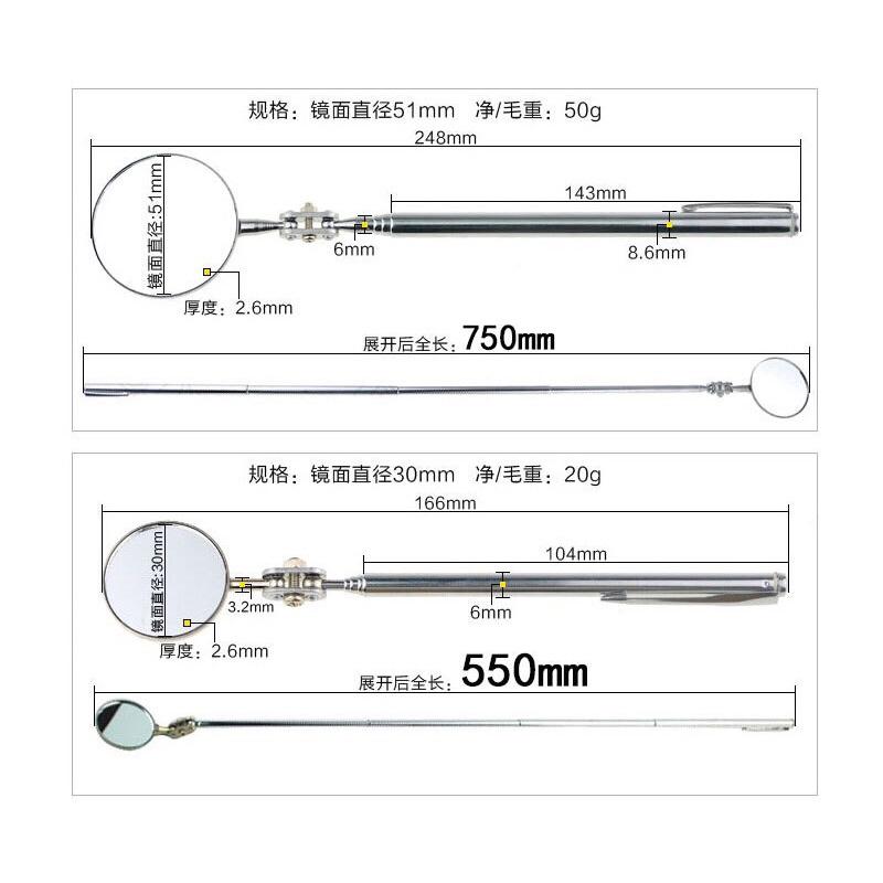 汽車 維修檢測鏡 萬向折疊 伸縮反光鏡 焊接 底盤 檢查鏡-細節圖7