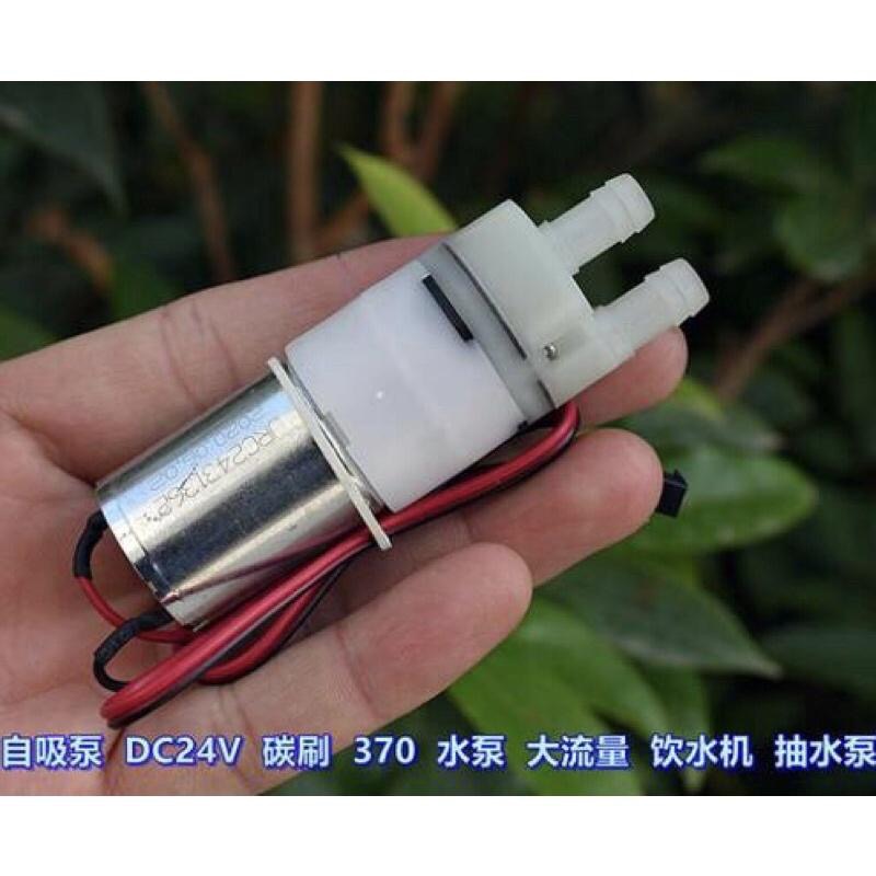 集創與 自吸木泵 DC24V 碳刷 370 隔膜水泵 大流量 飲水機泵-細節圖2