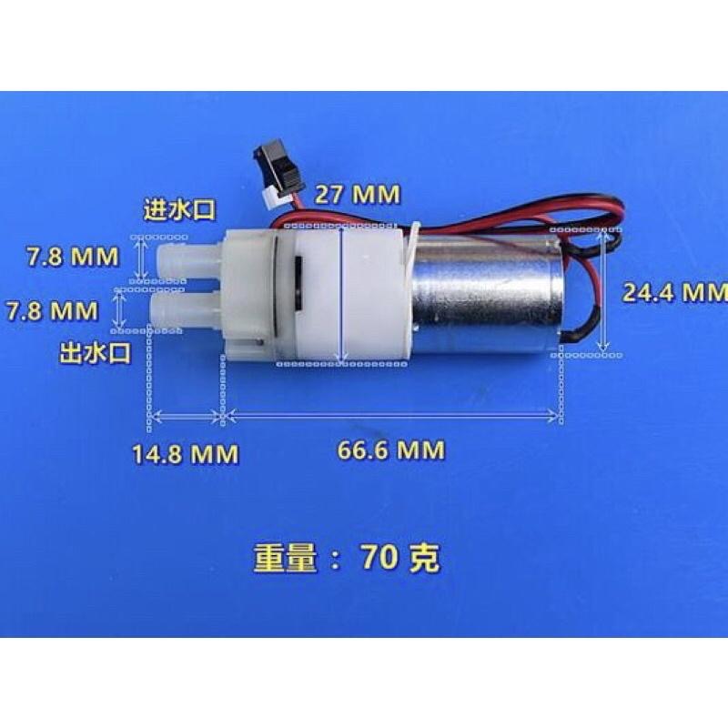 集創與 自吸木泵 DC24V 碳刷 370 隔膜水泵 大流量 飲水機泵-細節圖4