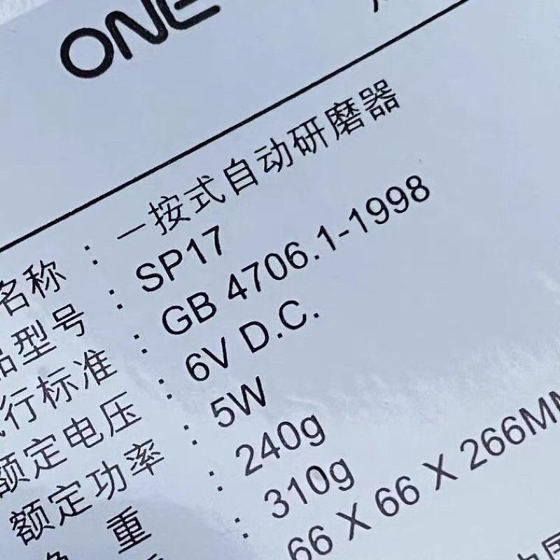 電動研磨器 黑胡椒粒 海鹽 花椒 白胡椒 飼料 電動研磨機-細節圖3