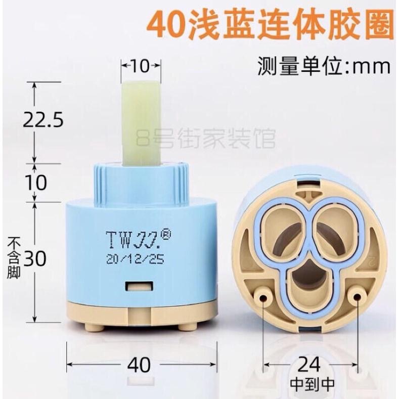 (送2.5mm六角扳手)久久 連體膠圈35/40mm 雙層密封 陶瓷閥芯 冷熱水龍頭閥芯 混水開關 調節閥芯 配件-細節圖4