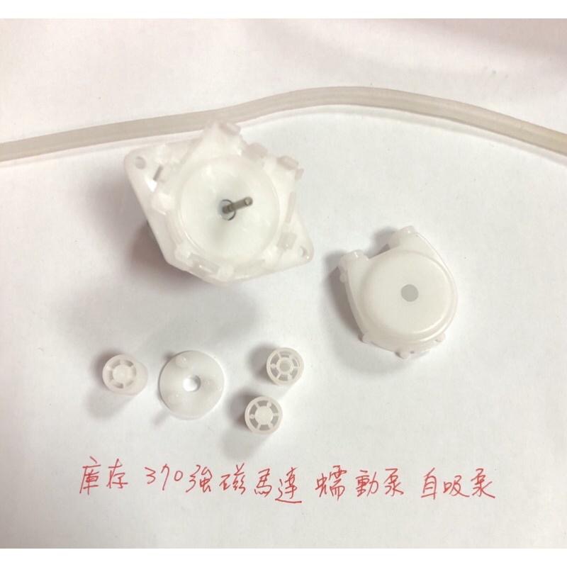 全新庫存 370強磁電機 DC5V 蠕動泵 直流水泵 微型自吸泵 小流量 大壓力 實驗泵-細節圖6