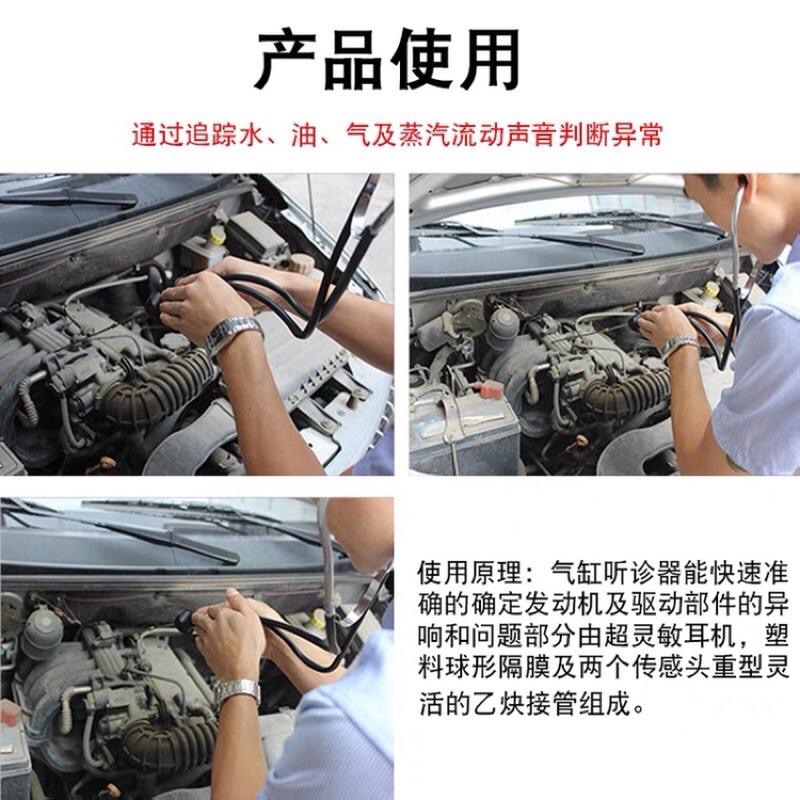 汽缸異響 聽診器 汽車引擎 皮帶輪 氣缸 噪音檢測 汽修 機修 維修工具-細節圖2