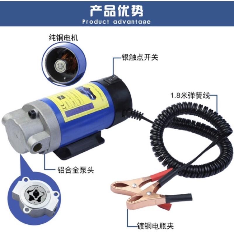 12v 全金屬油泵 汽機車引擎 抽機油泵 換油泵 抽油泵 機油泵 齒輪泵 自吸泵-細節圖6