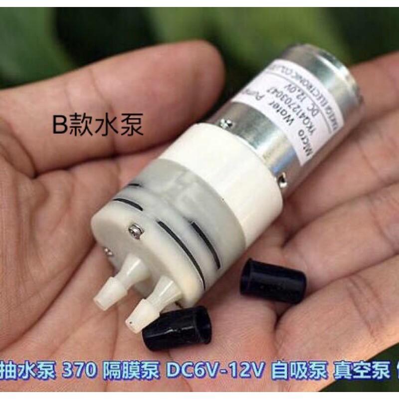 12V 食品級 微型水泵 370隔膜泵 自吸泵 真空泵 飲水機水泵-細節圖7