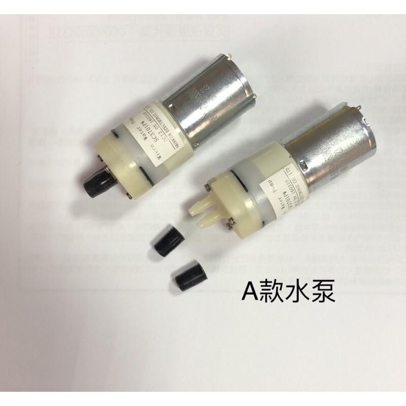 12V 食品級 微型水泵 370隔膜泵 自吸泵 真空泵 飲水機水泵-細節圖8
