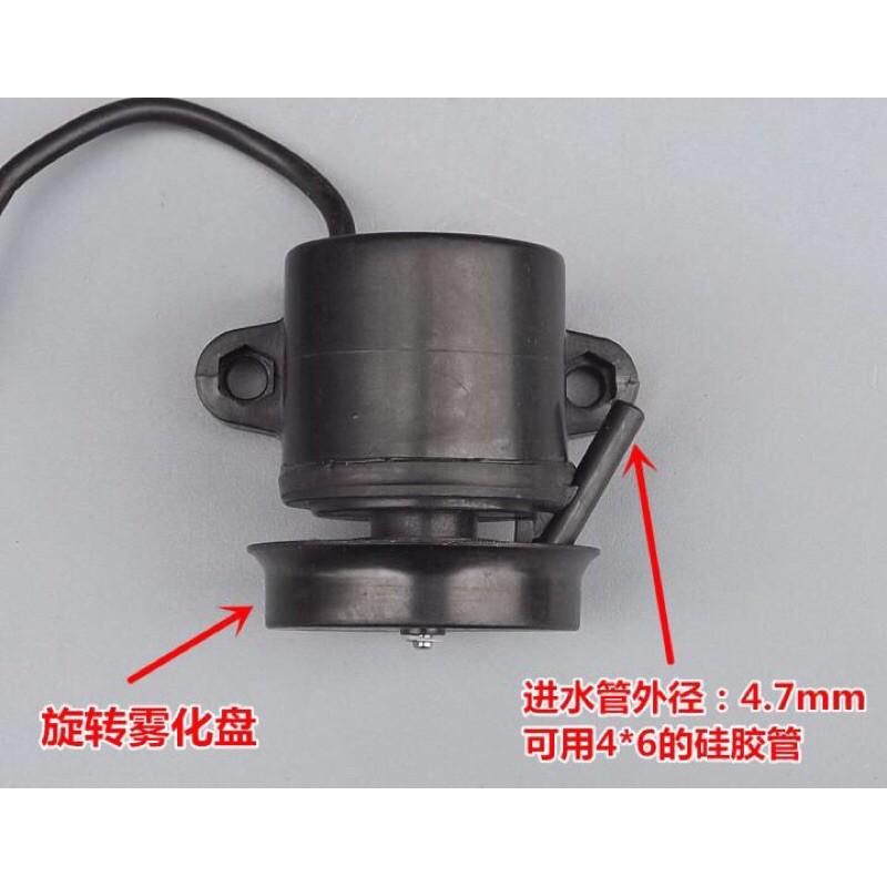 12V 無刷電機 離心盤霧化器 空調節能 冷卻霧化器 高速離心盤 甩水馬達-細節圖2