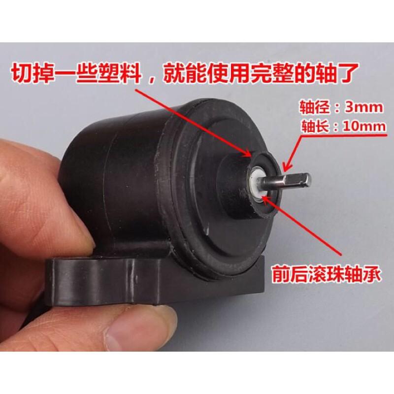 12V 無刷電機 離心盤霧化器 空調節能 冷卻霧化器 高速離心盤 甩水馬達-細節圖4