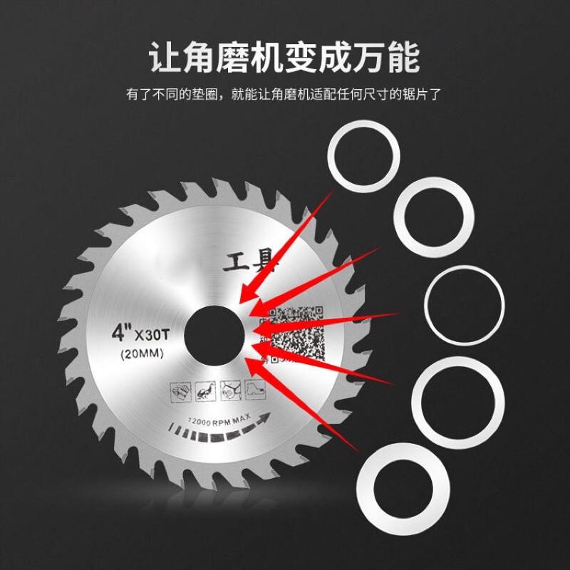 100型(4寸)角磨機 鋸片轉換墊圈 轉化墊圈 轉16mm內徑 轉換墊圈-細節圖3