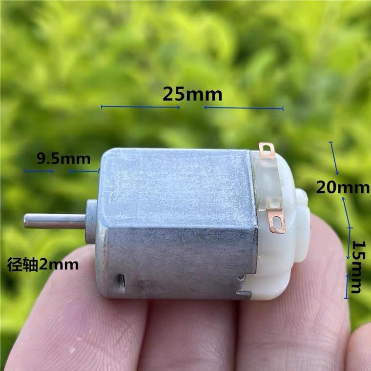 130SA-2275 四驅車馬達 強磁 電刷 靜音 玩具 模型 大扭力 1.5V-5V 科技製作-細節圖2