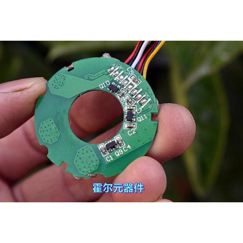 775 三相八線 內轉子 雙軸承 雙出軸 DC20V 10000 轉 大功率40W 無刷電機 高品質-細節圖7