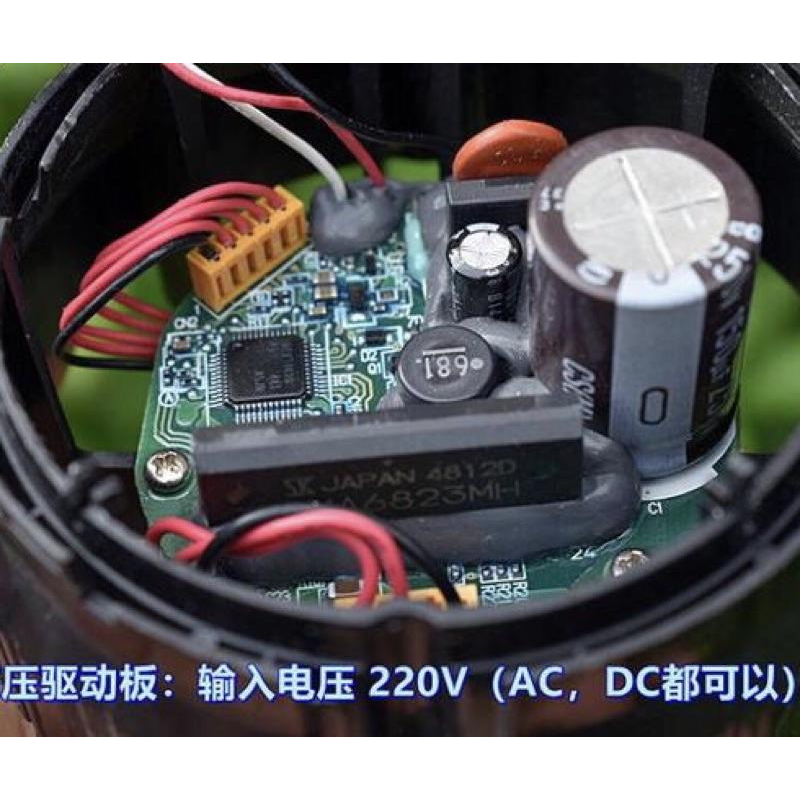 (全新散裝)日本Nidec 高壓 無刷 電機 馬達 帶驅動板 無刷變頻 高檔吹風機 機芯-細節圖5