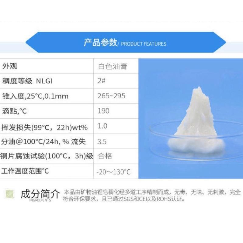 (送毛刷/鋁盒裝)耐磨潤滑脂 滑軌 滑塊 導軌 軸承 轉軸底座 潤滑-細節圖2