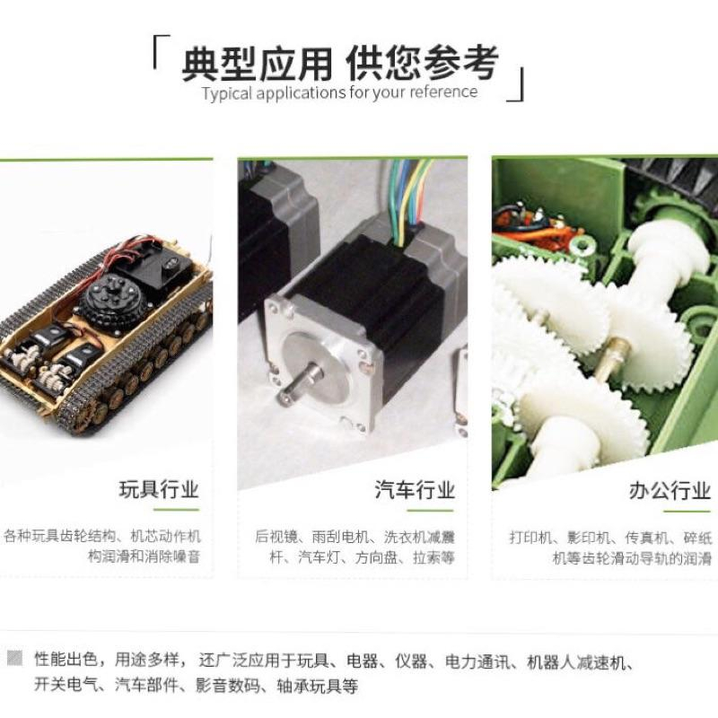 (送毛刷/鋁盒裝)耐磨潤滑脂 滑軌 滑塊 導軌 軸承 轉軸底座 潤滑-細節圖3