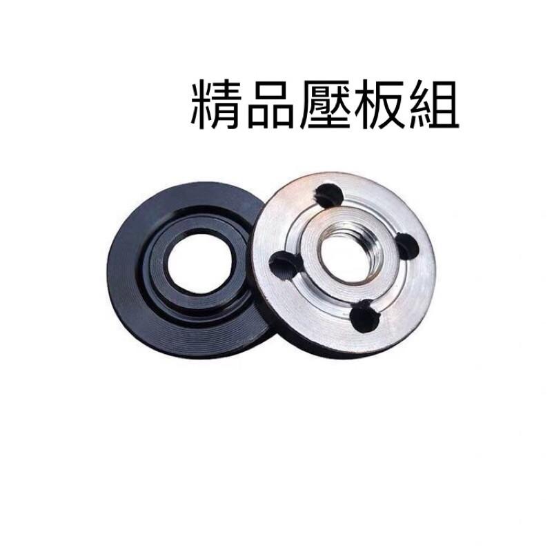 (M10接桿加鋸片壓板組)優質 鋸片連接軸 M10連接桿 夾板軸 壓板軸 角磨機配件 DIY台鋸配件-細節圖7