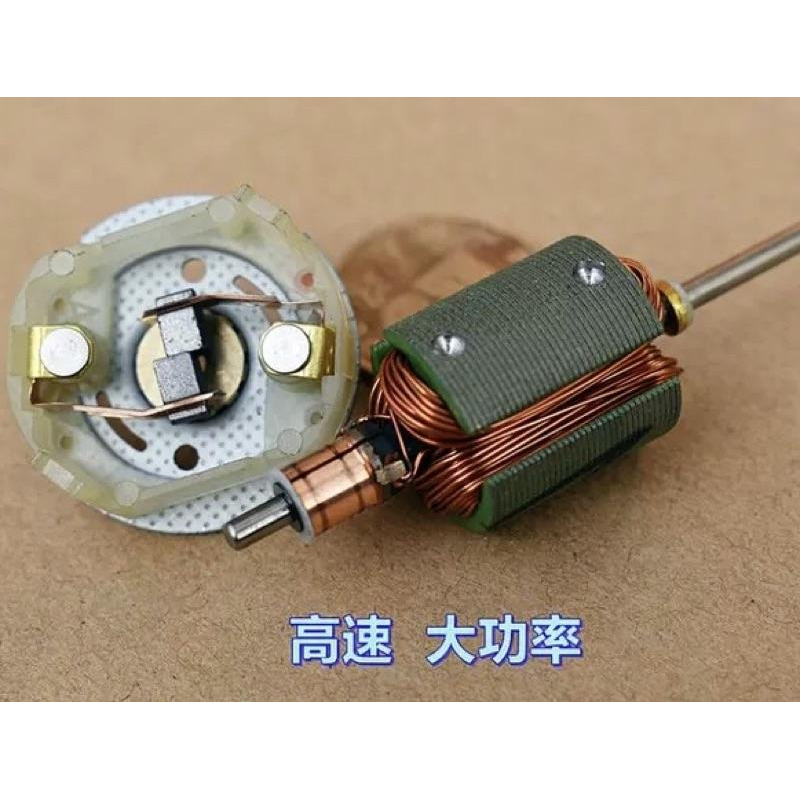 (全新庫存)高速 380SH-4535 電動工具電機 9.6V 23000 轉 DIY 模型動力 馬達 電機-細節圖7