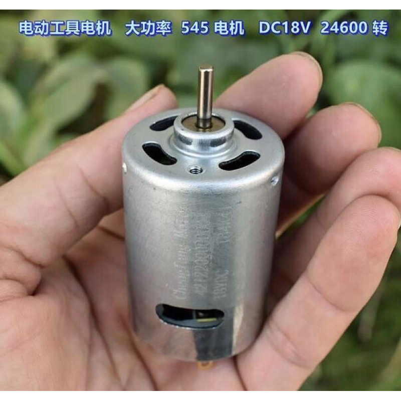 (全新庫存) 電動工具 電機 大功率 545 馬達 DC18V  24600 轉 高速 大扭力-細節圖3