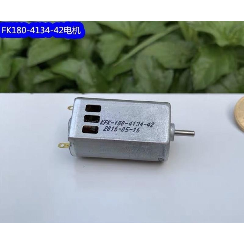 (全新庫存)180-4134航模 電機 7.4V 帶散熱孔 強磁 高轉速 玩具模型 diy 馬達-細節圖2