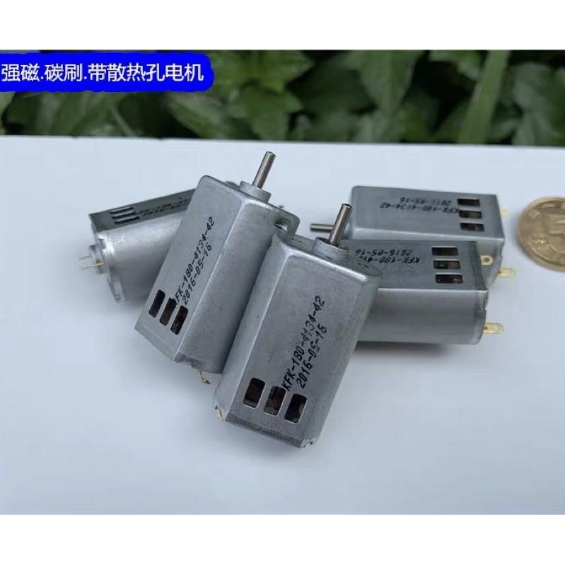 (全新庫存)180-4134航模 電機 7.4V 帶散熱孔 強磁 高轉速 玩具模型 diy 馬達-細節圖4