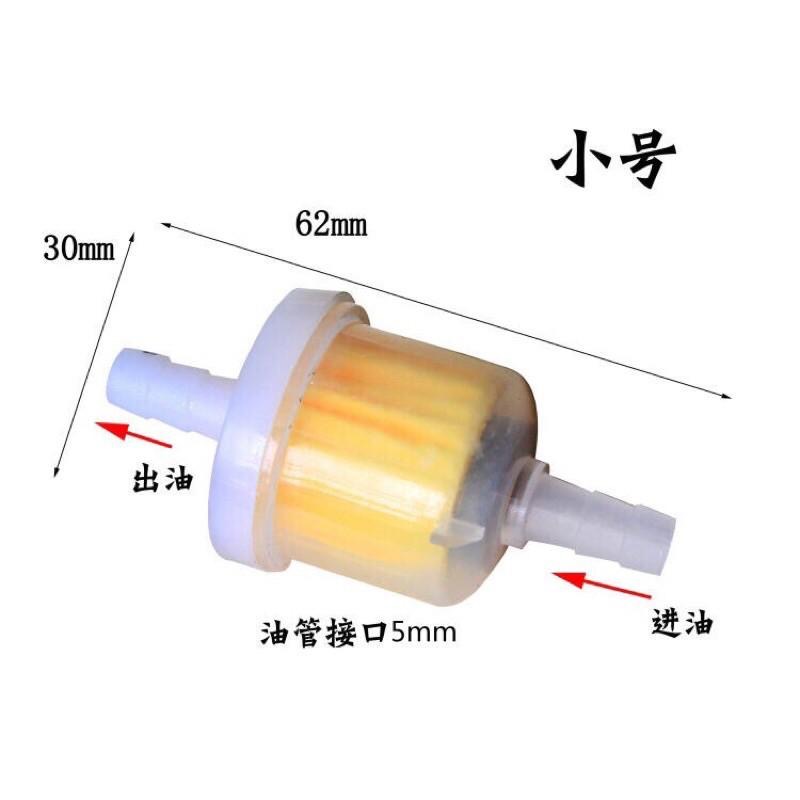 紙質過濾器 汽油濾芯 油管濾 燃油濾芯 汽油濾清器 帶磁鐵 油濾 DIY-細節圖3