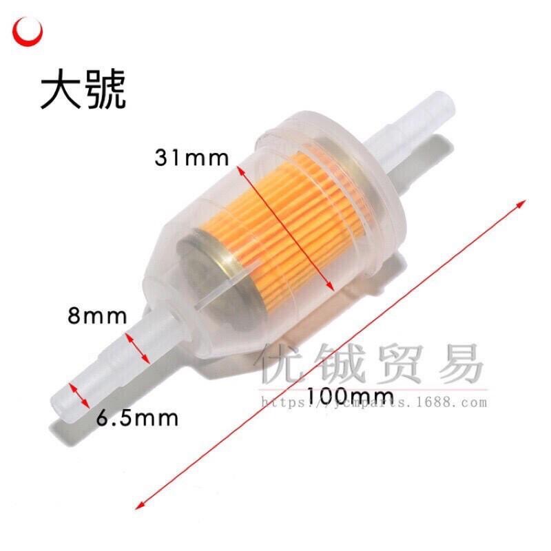 紙質過濾器 汽油濾芯 油管濾 燃油濾芯 汽油濾清器 帶磁鐵 油濾 DIY-細節圖6