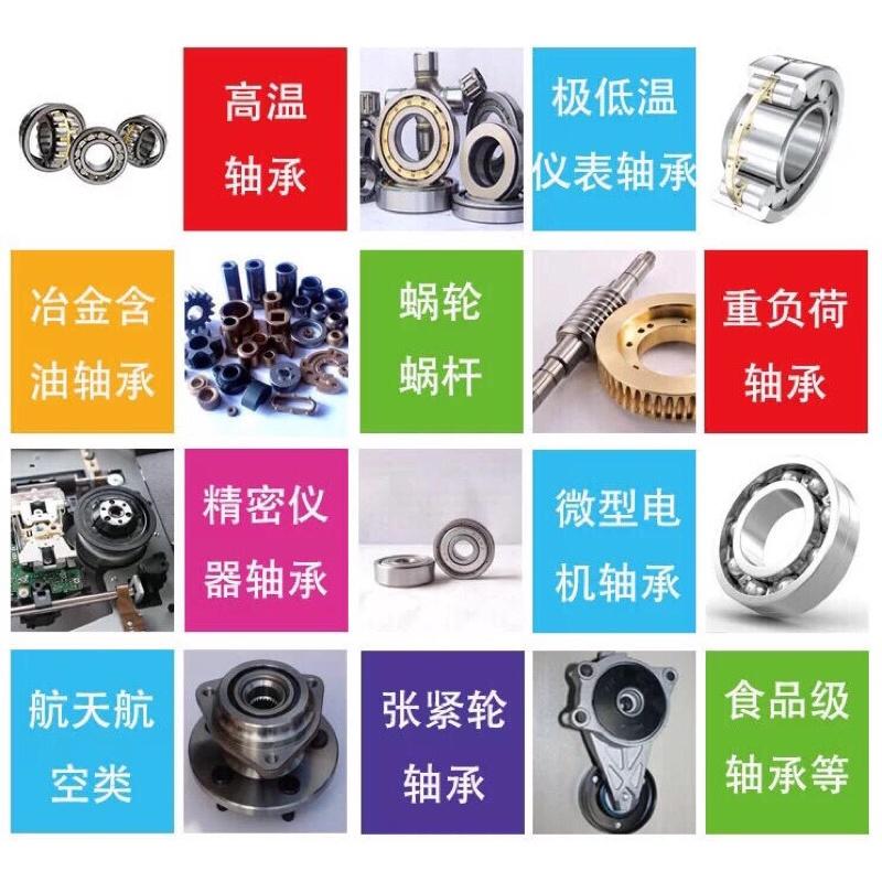 微電機 電腦風扇 玩具 微型馬達 軸承 含油軸承 潤滑油 高速軸承油-細節圖6