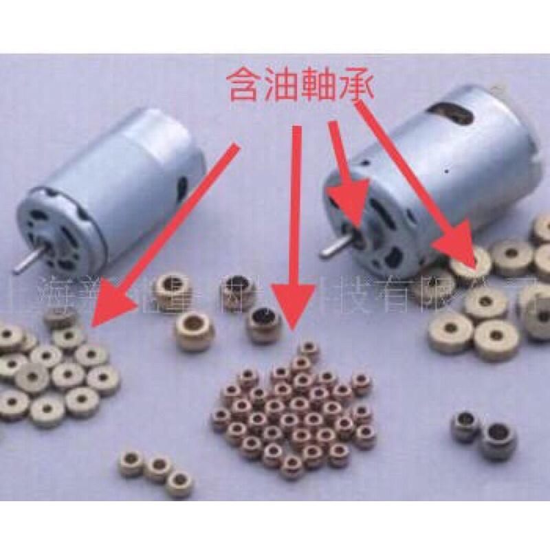 微電機 電腦風扇 玩具 微型馬達 軸承 含油軸承 潤滑油 高速軸承油-細節圖7
