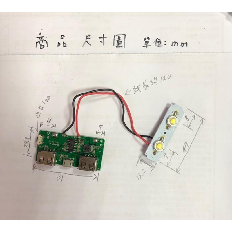 (全新庫存)充電寶主板 IP5108方案 5V2A同步整流 高效率 蘋果識別電阻 帶照明-細節圖6