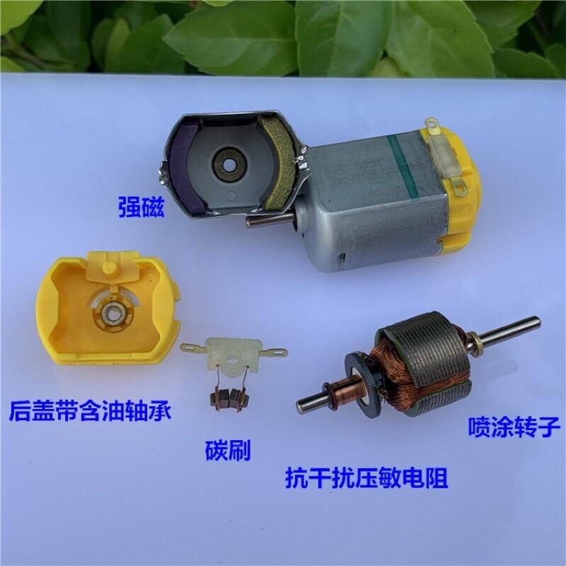 SMC 130-14200 12V 微型馬達 高轉速 強磁 碳刷 暴力 2mm軸 科技製作-細節圖3