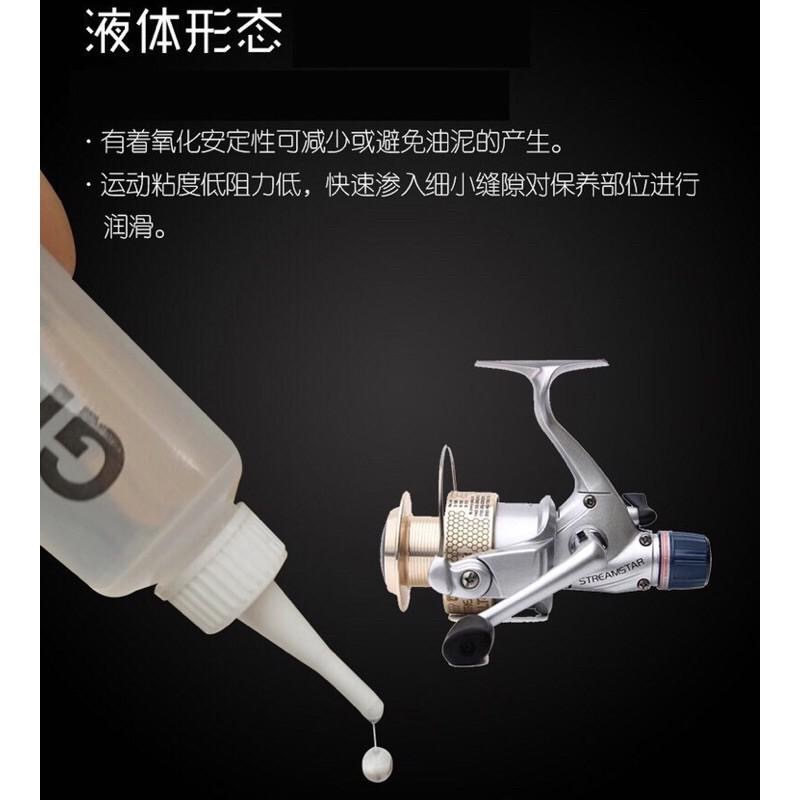 (10克尖嘴軟管) 漁線輪 玩具 保養潤滑油 齒輪 軸承 潤滑養護油 鋰基脂-細節圖3