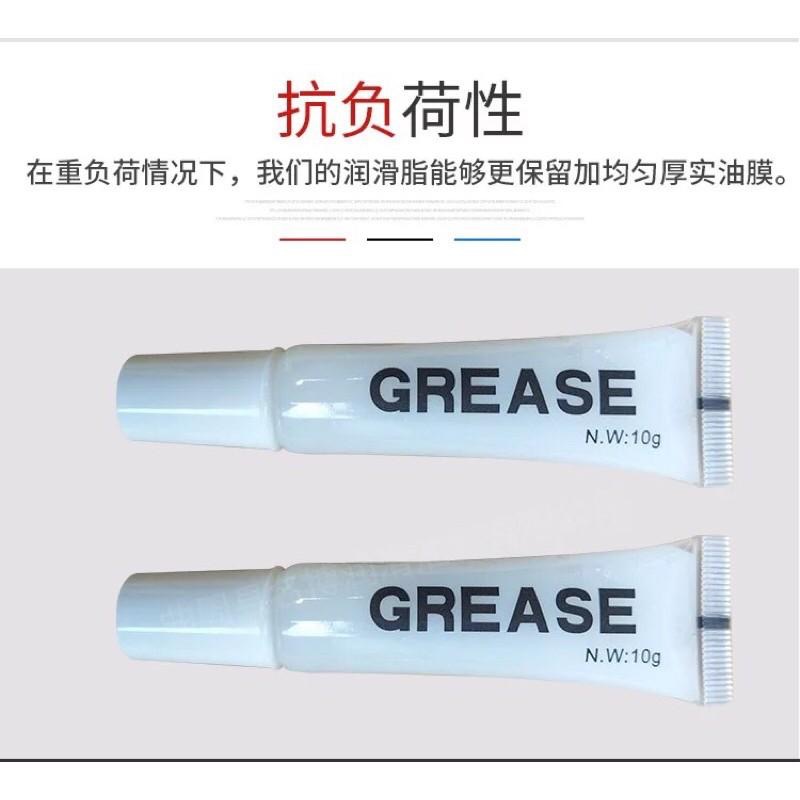 (10克尖嘴軟管) 漁線輪 玩具 保養潤滑油 齒輪 軸承 潤滑養護油 鋰基脂-細節圖7