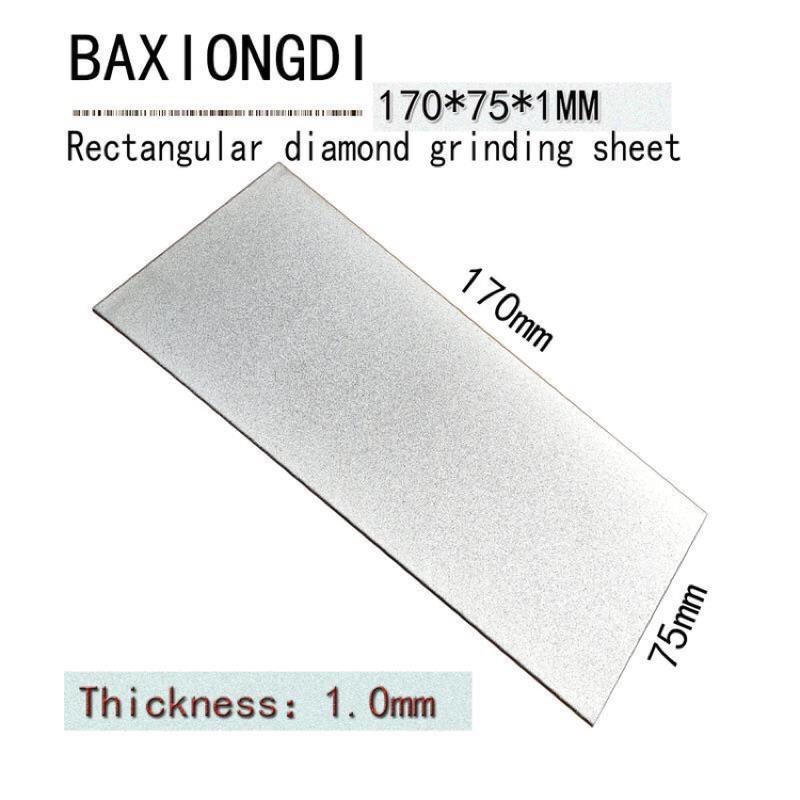 金蛇長方形 金剛石 立方氮化硼 水磨片 170x75mm 磨砂盤 刻磨刀 玉石 印石打磨-細節圖4