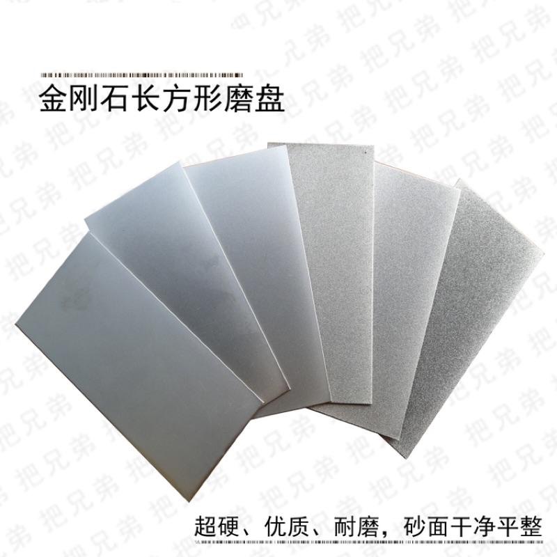 金蛇長方形 金剛石 立方氮化硼 水磨片 170x75mm 磨砂盤 刻磨刀 玉石 印石打磨-細節圖5