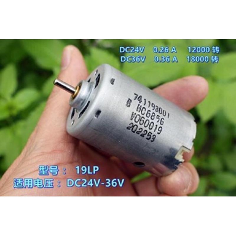 全新德昌 545電機 前滾珠軸承 DC12V～36V 暴力 吸塵器 電動工具 模型 馬達-細節圖2